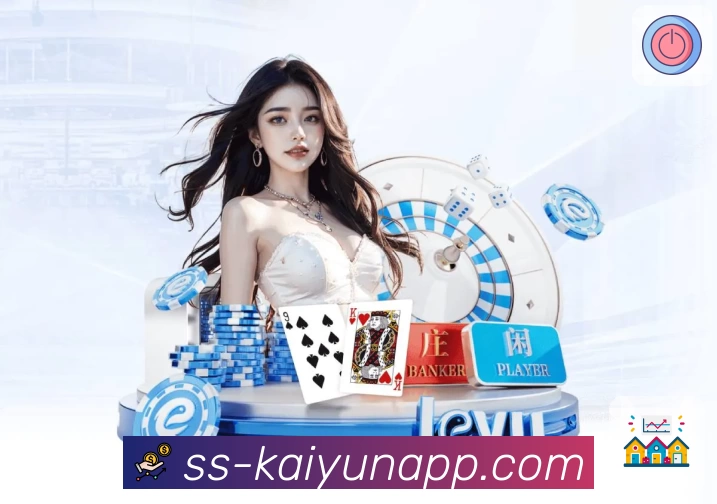 开云 开云集团 平台生态示意图