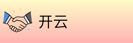 开云 Logo